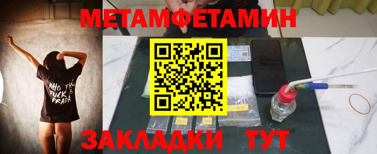 АМФ VHQ Зеленокумск