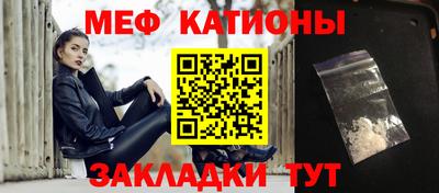 винт Волжский