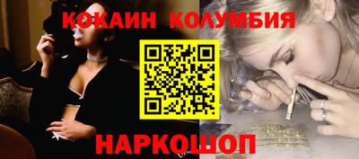 винт Волжский