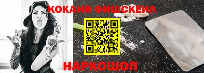 винт Волжский