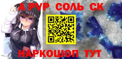 героин Волжск