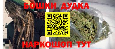 героин Волжск