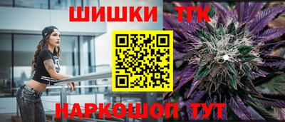 героин Волжск