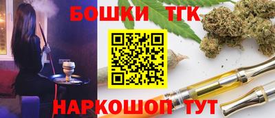 гашиш Гусиноозёрск
