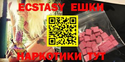 MDMA Premium VHQ Волгодонск