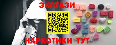 MDMA Premium VHQ Волгодонск