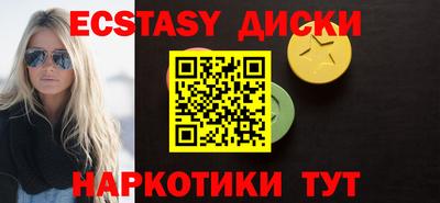 MDMA Premium VHQ Волгодонск