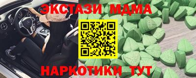 MDMA Premium VHQ Волгодонск