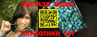 MDMA Premium VHQ Волгодонск