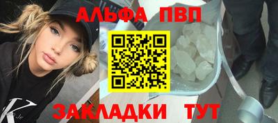 винт Волжский