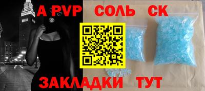 героин Волжск