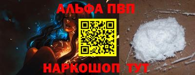 героин Волжск
