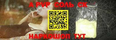 героин Волжск