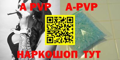 героин Волжск