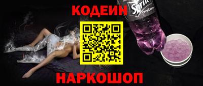 винт Волжский