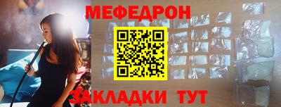 винт Волжский