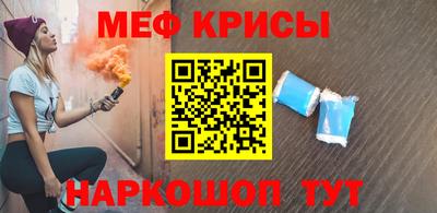 винт Волжский