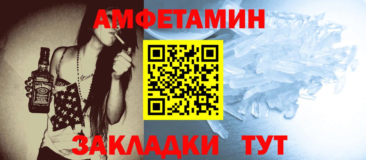 Метамфетамин  Вход с VPN  Зеленокумск  МЕТАМФЕТАМИН кристалл 