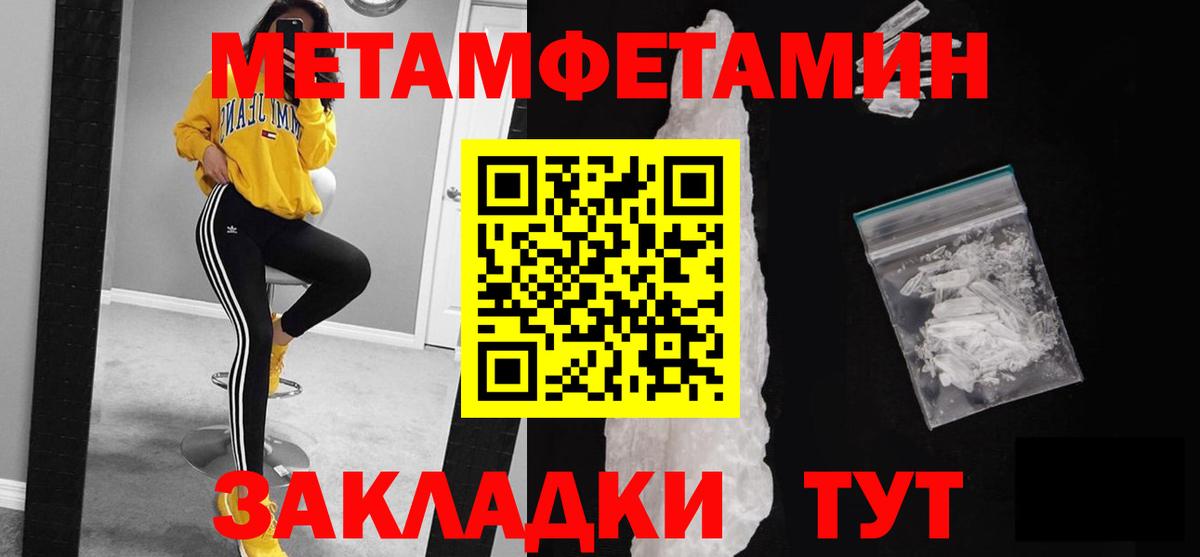 ГАШ Зеленокумск