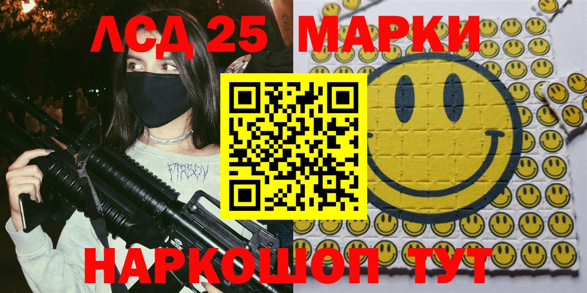 Марки N-bome 1,5мг  Вход с VPN  Зеленокумск 