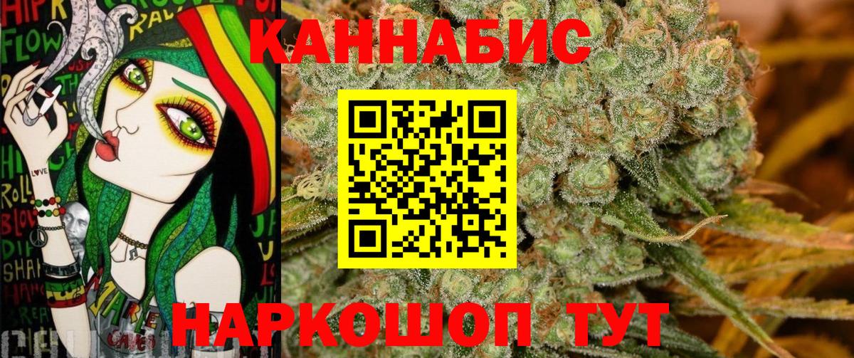 Шишки марихуана MAZAR  Шишки марихуана White Widow  Бошки Шишки гибрид  Вход с VPN  Зеленокумск 