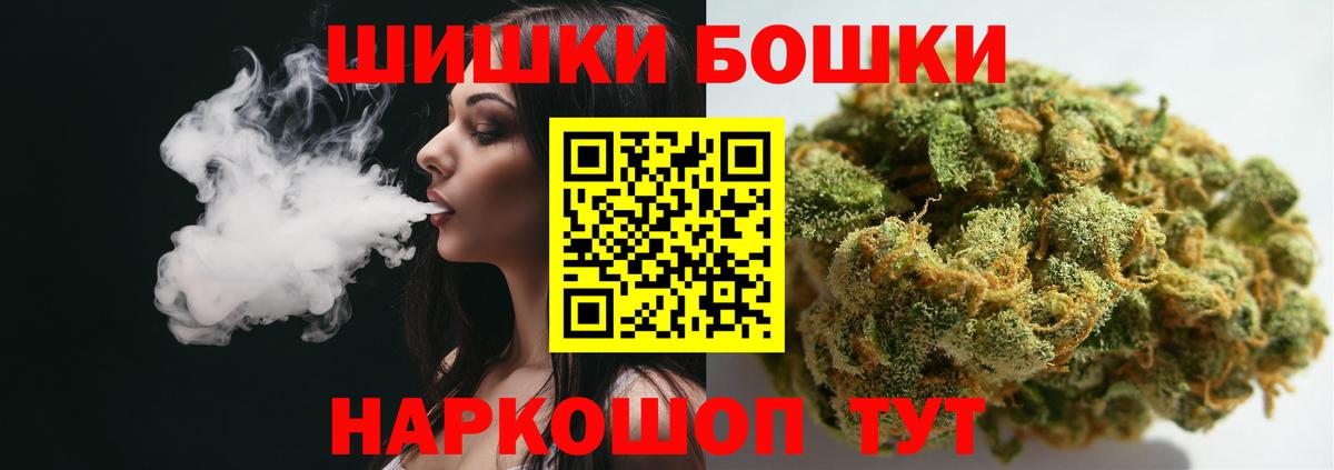 Шишки марихуана конопля Зеленокумск